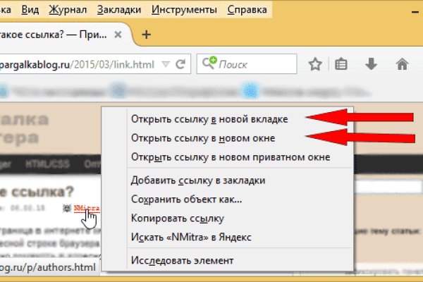 Как зарегаться в кракен