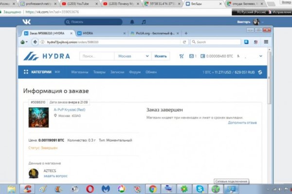 Кракен вывод средств