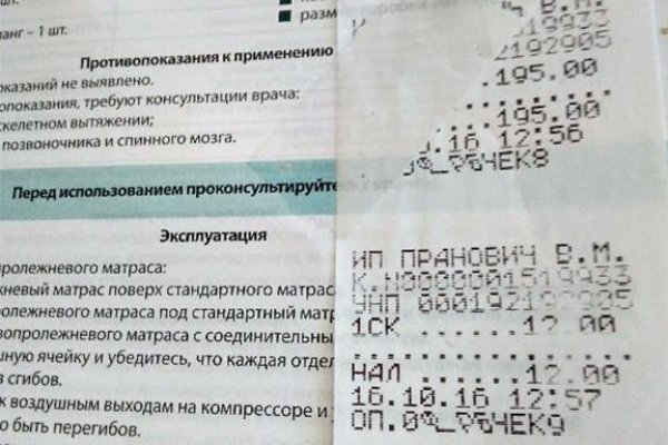 Сайт кракен не работает почему