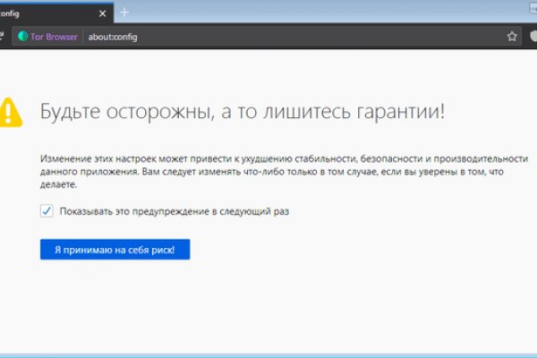 Кракен kr2connect co