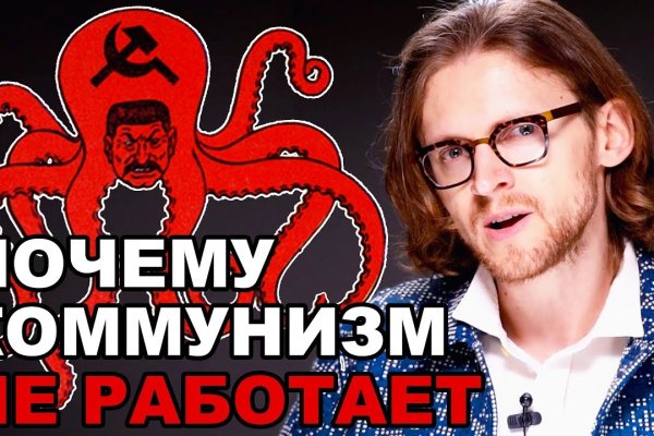 Доступ кракен