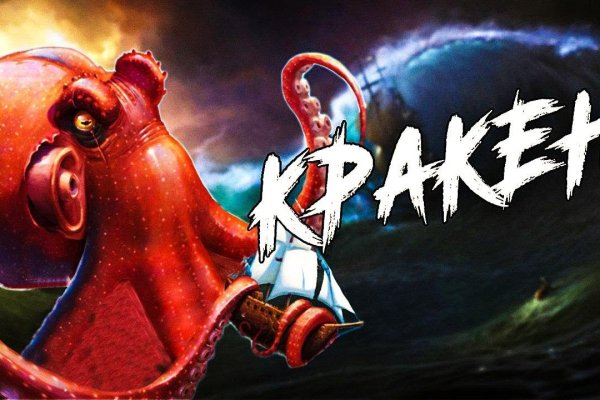 Кракен сайт купить наркотики