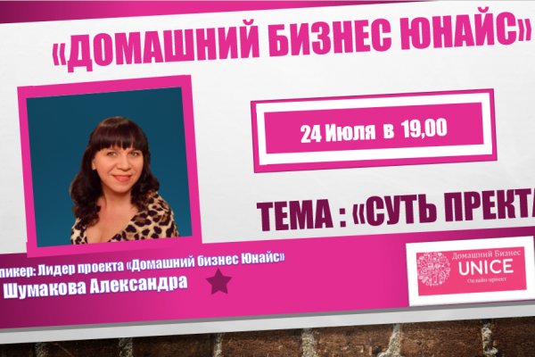 Kraken ссылка tg