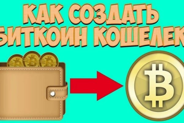 Ссылка кракен