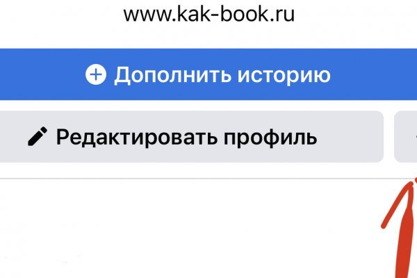 Кракен купить наркотики
