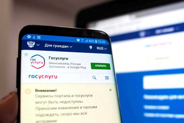 Восстановить аккаунт на кракене