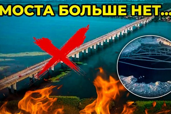 Кракен найдется все что это