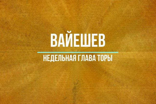 Kraken актуальный сайт