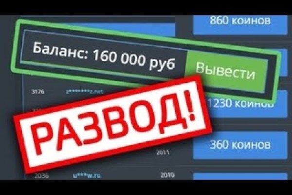 Восстановить аккаунт на кракене