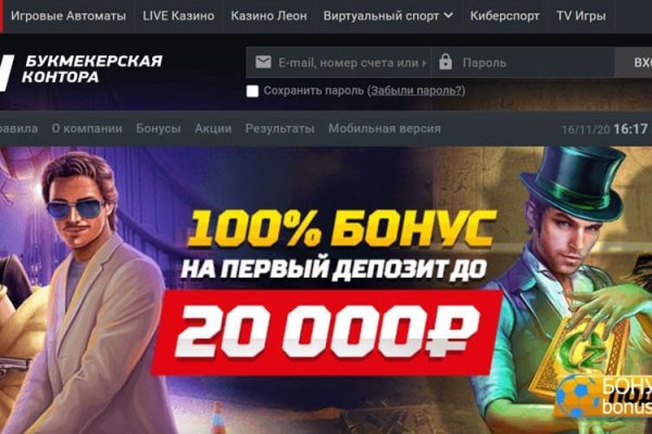 Кракен сайт kraken014 com