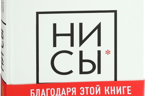 Kraken пользователь не найден при входе