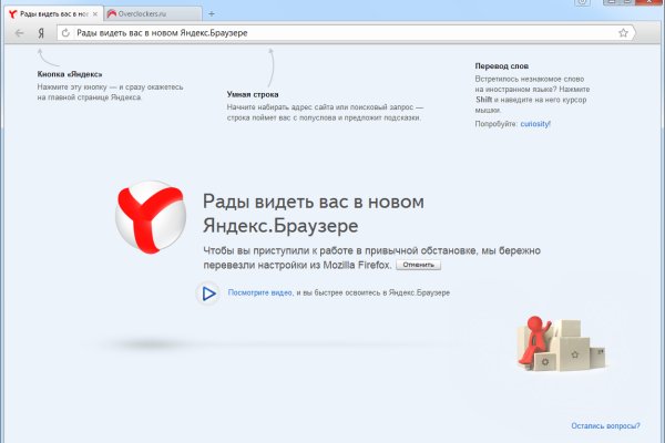Кракен тор браузер
