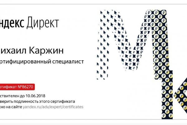 Kraken 13 at ссылка
