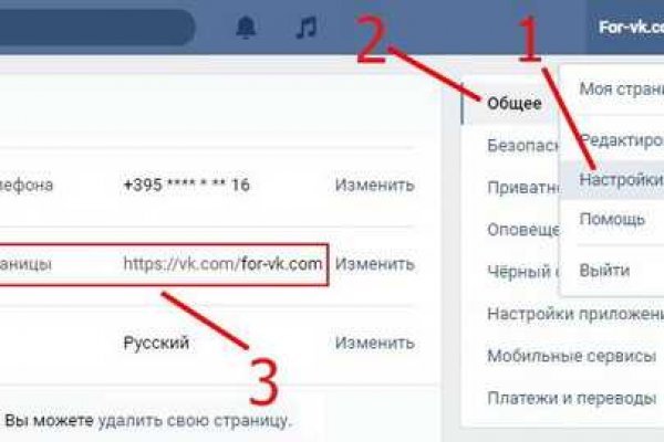 Кракен пользователь не найден что
