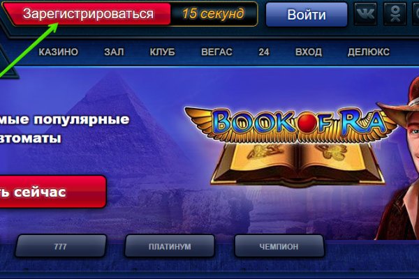 Угнали аккаунт кракен