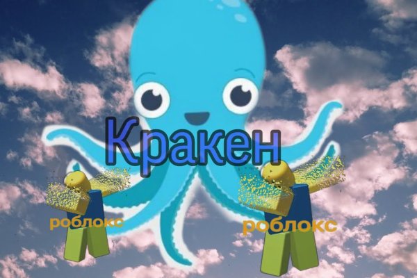 Darknet ссылка кракен kraken014 com