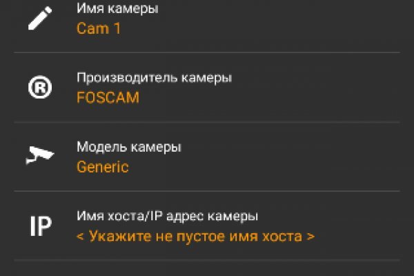 Активная ссылка кракен