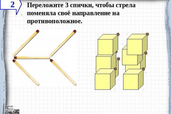 Кракен kr2web in маркетплейс ссылка