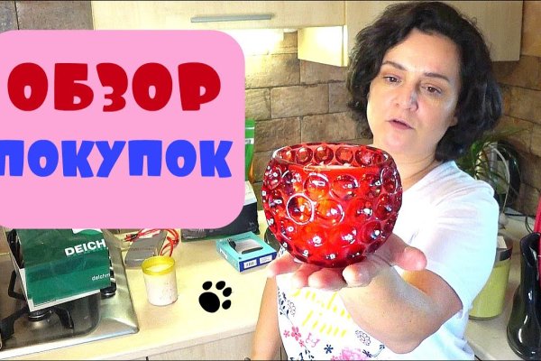 Ссылка на кракен tor