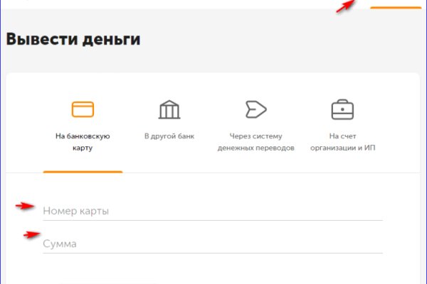 Почему сегодня не работает площадка кракен