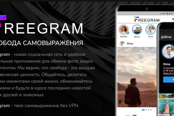 Kraken сайт даркнет