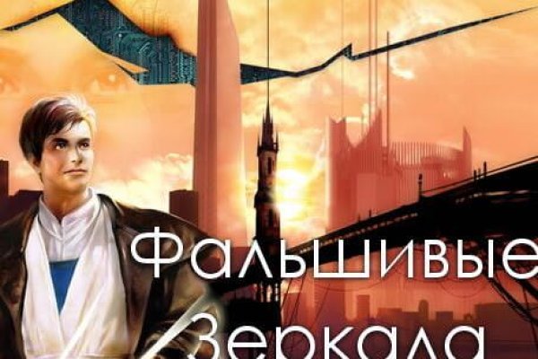 Kraken адрес onion