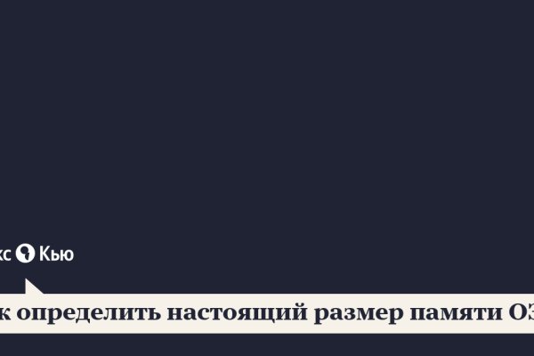 Кракен даркмаркет плейс официальный сайт